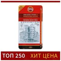 Набор карандашей чернографитных разной твердости 12 штук Koh-I-Noor 1580, 6В-6Н, в металлическом пенале