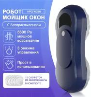 Робот мойщик окон с распылителем ультратонкий APQ Supply W250 +10 салфеток. Робот-пылесос стеклоочиститель для окон, прибор для мытья стекол окномойка