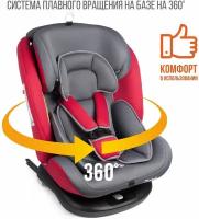 Удерживающее устройство для детей ZLATEK "Cruiser ISOFIX", гр. 0+/I/II/III, 0-36 кг, 0-12 лет, серо-красный