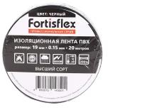 Лента изоляционная Fortisflex 19мм х20м черная