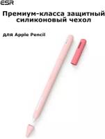 Чехол для стилуса Apple Pencil 2-го поколения ESR, защитная силиконовая накладка для карандаша пенсил 2, совместимый с магнитной зарядкой