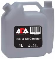 Канистра ADA instruments Fuel & Oil Canister (А00282), 1 л, серый