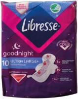 Прокладки гигиенические Libresse goodnight ultra large