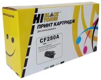 Лазерный картридж HI-BLACK (HB-CF280A) черный