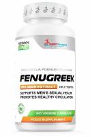 WestPharm / Vegan line / Fenugreek / Фенугрек / Тестобустер / 60 капсул