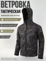 Куртка тактическая Софтшелл Softshell с капюшоном