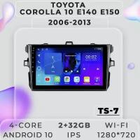 Штатная магнитола TS7 ProMusiс/2+32GB/Toyota Corolla E140 E150/Тойота Королла/ магнитола Android 10/2din/ головное устройство/ мультимедиа/