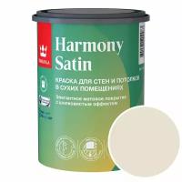 Краска моющаяся Tikkurila Harmony Satin RAL 1013 (Жемчужно-белый - Oyster white) 0,9 л