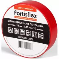 Изолента Fortisflex 15х0.15х10 красная