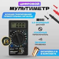 Мультиметр и тестер цифровой M832(DT832) с прозвонкой цепи, тестер электрический