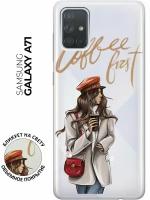 RE: PA Чехол - накладка Transparent для Samsung Galaxy A71 с 3D принтом "Cofee First"