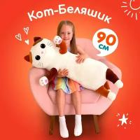 Мягкая игрушка подушка Totty toys длинный кот батон 90 см, белый