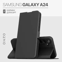 Противоударный чехол для Samsung Galaxy A24 / Самсунг Галакси А24 книжка с карманом, черный