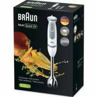 Погружной блендер Braun MQ 5200, белый/серый