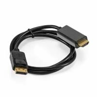 Кабель DisplayPort -> HDMI Exegate EX-CC-DP-HDMI-1.0