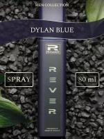 G178/Rever Parfum/Collection for men/DYLAN BLUE/80 мл