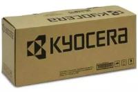 DV-5140Y Блок проявки (тех. упаковка) Kyocera P6130/M6030/M6530 Жёлтый