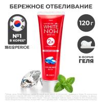 Зубная паста PERIOE отбеливающая white now cooling mint охлаждающая мята 120 г