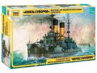 1/350 Броненосец Князь Суворов Звезда 9026