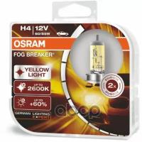 Лампа Автомобильная H4 12V- 60/55W (P43t) Fog Breaker (2Шт) Duobox(Osram) Osram арт. 62193FBR-HCB