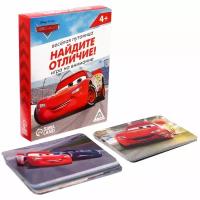 Настольная игра Тачка «Найди отличия, удивительная пропажа», на внимание