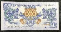 Банкнота Бутан 1 нгултрум 2006, купюра, бона