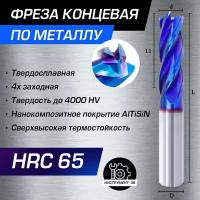 Фреза Концевая d6x6Dx15x50L по металлу твердосплавная HRC65