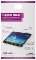 Защитное стекло на Huawei Mediapad T3 7.0 /стекло для Хуавей Медиапад Т3 7.0