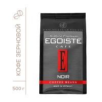 Кофе в зернах Egoiste Noir, 500 г