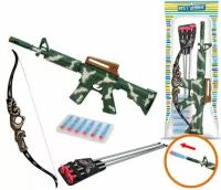 Набор военного камуфляж (11 предм) в пакете лук со стрелами на присосках(3),автомат с мягкими пулями (6)