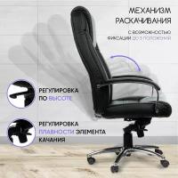 Кресло руководителя / офисное кресло The World of Comfort компьютерное Т-9923, черный, офисное на колесах