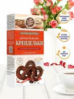 Крендельки "Шоколадные" с кусочками шоколада Хлебный Спас, 4 упаковки по 320г