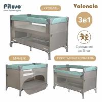 Манеж-кровать приставной, складной Pituso Valencia Mint grey