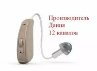 Цифровой слуховой аппарат RESOUND Key KE461-DRWC мощный заушный перезаряжаемый с ресивером