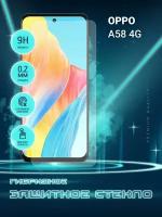 Защитное стекло для OPPO A58 4G, Оппо А58 4 Джи на экран, гибридное (пленка + стекловолокно), Crystal boost