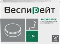 Веспирейт таблетки с пролонгированным высвобождением, 15 мг, 30 шт