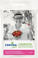 Удобрение FERTIKA Classic Азофоска, 2.5 кг