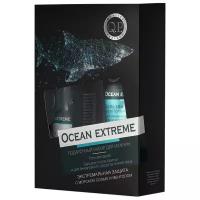 Набор Q.P. Ocean Extreme