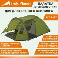 Палатка Trek Planet Avola 4 зеленый