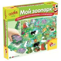 Пазл Lisciani Giochi Мой зоопарк (R63529), элементов: 18 шт