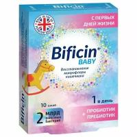 Bificin Baby пор., 2 г, 10 шт