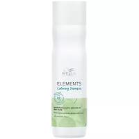 Шампунь ELEMENTS CALMING для чувствительной кожи головы WELLA PROFESSIONALS успокаивающий 250 мл