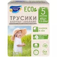 Солнце и Луна трусики Eco 5, 13-20 кг