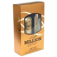 Festiva парфюмерный набор Light Million