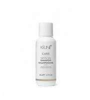 KEUNE Satin Oil Shampoo Шампунь "Шелковый уход", 80 мл