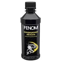 Многофункциональный нанокондиционер металла FENOM METAL CONDITIONER NANOTECHNOLOGY FN250N (220мл)