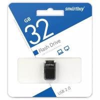 Флешка SmartBuy Art 32GB