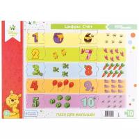 Рамка-вкладыш Step puzzle Disney Baby Цифры Счёт (80441), элементов: 10 шт