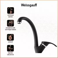 Кухонный смеситель Weissgauff WG 00708 Anthracite