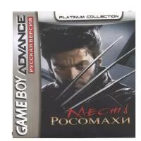 X2: Wolverine's Revenge (Месть Росомахи) [GBA, рус. версия] (Platinum) (64M)